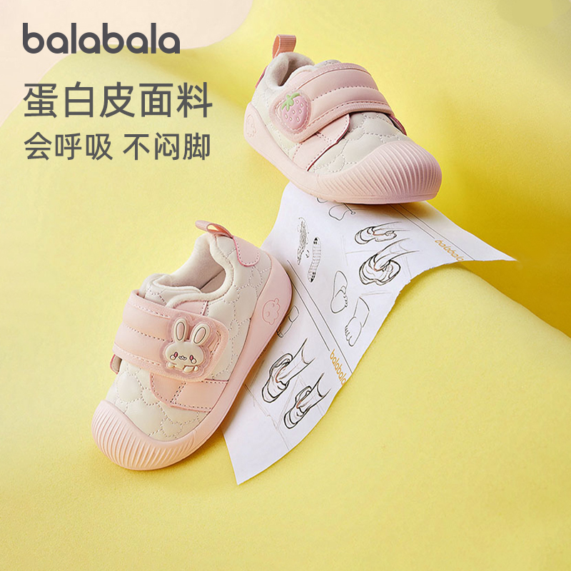 婴儿学步鞋宝宝加绒鞋软底运动鞋