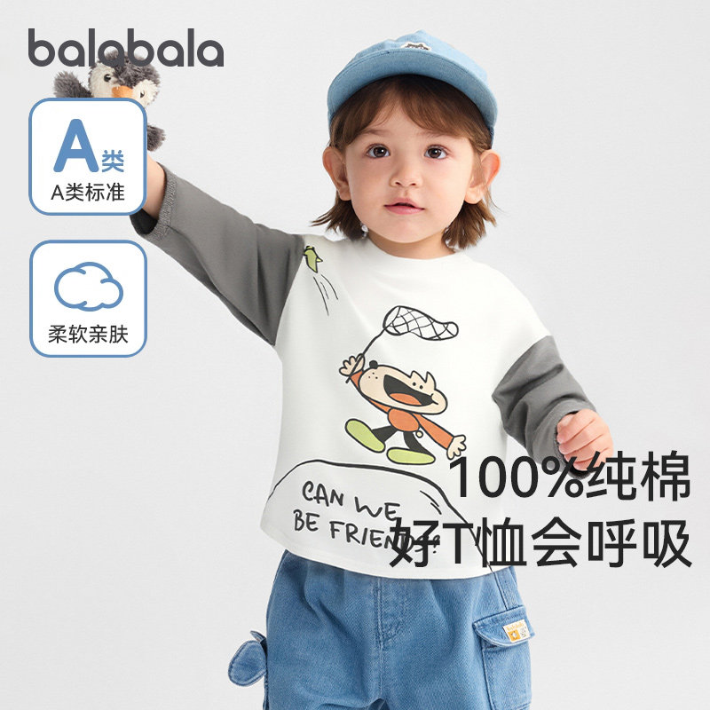 巴拉巴拉婴儿长袖t恤男童女童纯棉打底衫宝宝上衣春秋装新款童装,童装/婴儿装/亲子装,T恤,淘宝优惠券,粉丝福利购,淘宝优惠卷