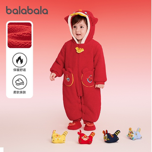 巴拉巴拉婴儿连体衣宝宝男童爬服哈衣2026冬装新年款拜年加绒童装