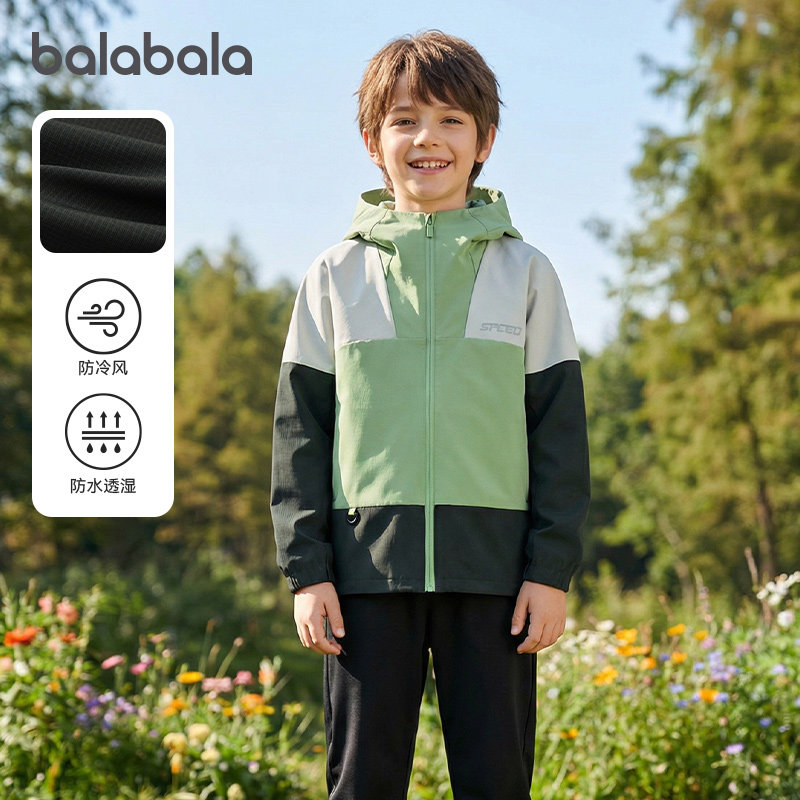 巴拉巴拉儿童外套男童三防上衣中大童连帽冲锋衣2026春装新款童装