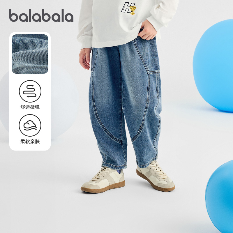 巴拉巴拉长裤男童宽松牛仔弯刀裤