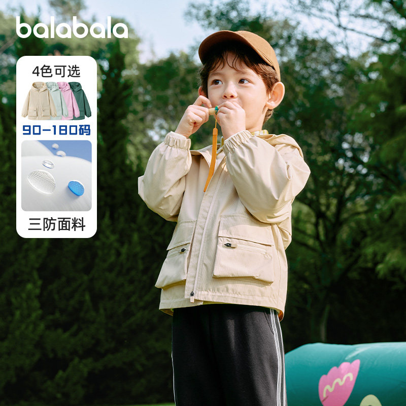 巴拉巴拉男童外套小童宝宝连帽上衣儿童宽松夹克2026春装新款童装