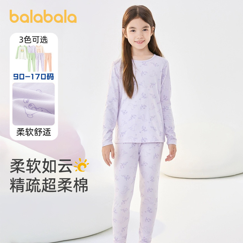 巴拉巴拉女童睡衣套裝秋衣秋褲棉