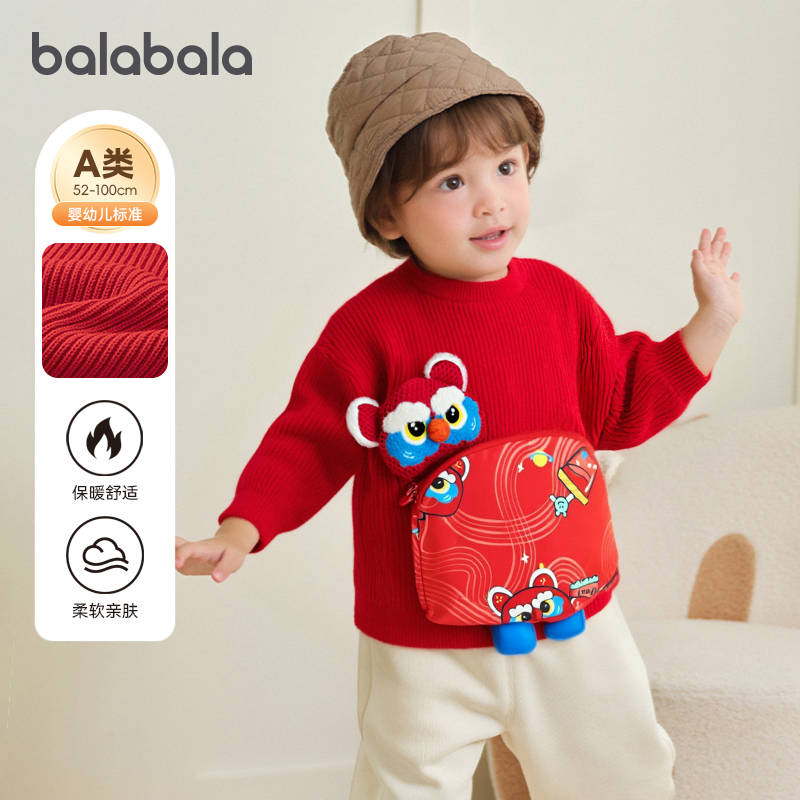 巴拉巴拉婴儿毛衣宝宝打底衫毛衫