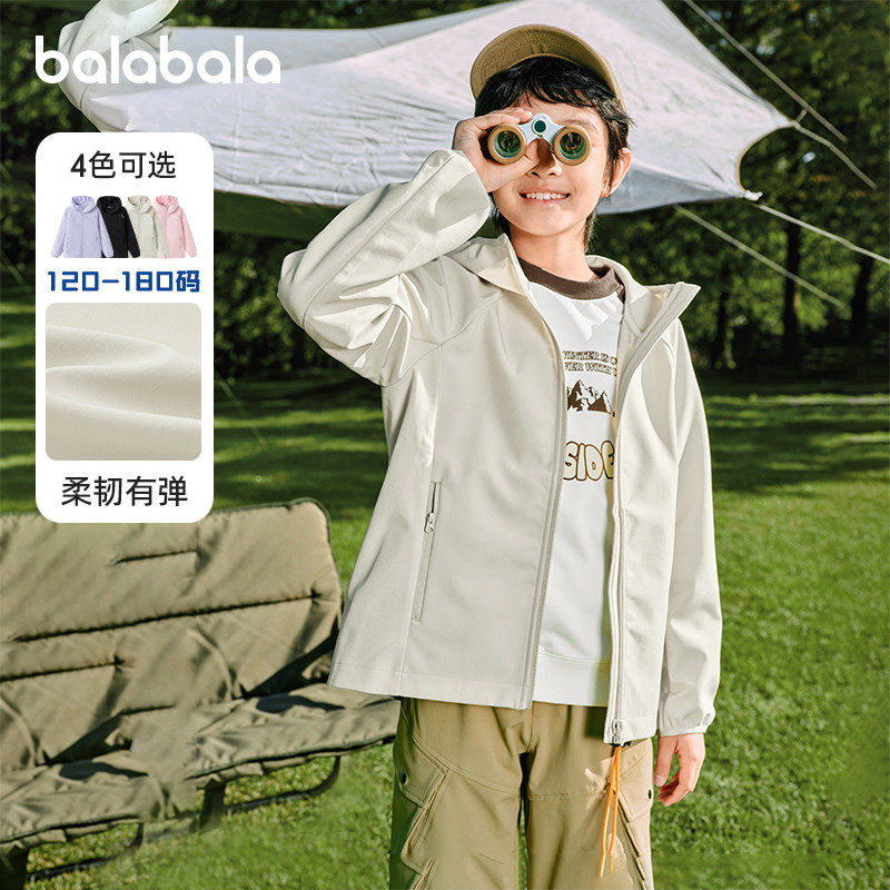 巴拉巴拉男童外套大童户外休闲夹克儿童连帽上衣2026春装新款童装
