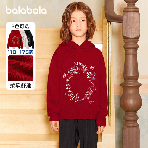 巴拉巴拉男童羊毛衫红色毛衣