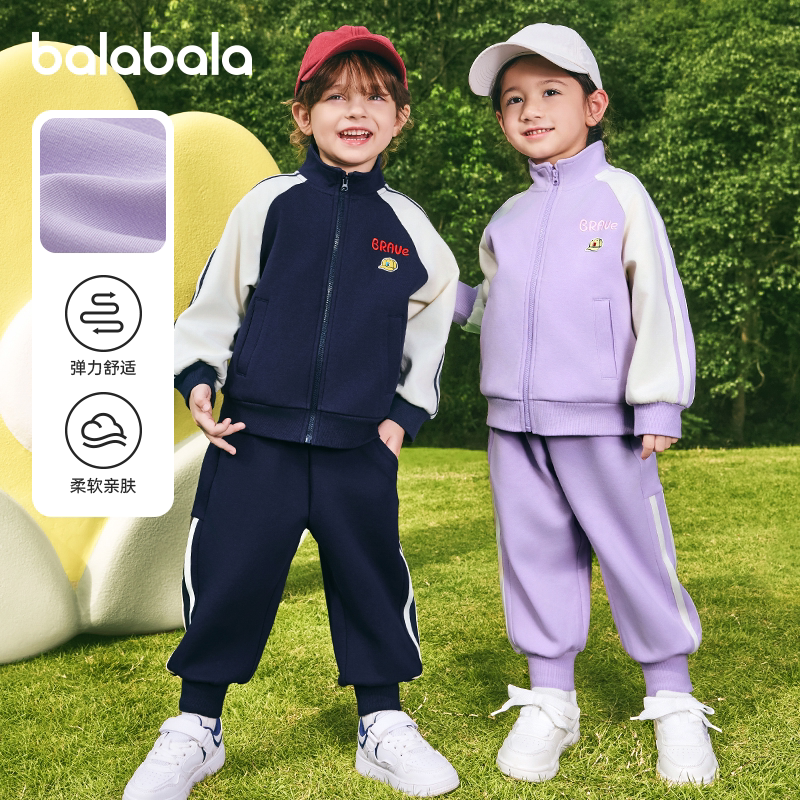 巴拉巴拉儿童运动套装男女童两件套小童校园神器2026春装新款童装