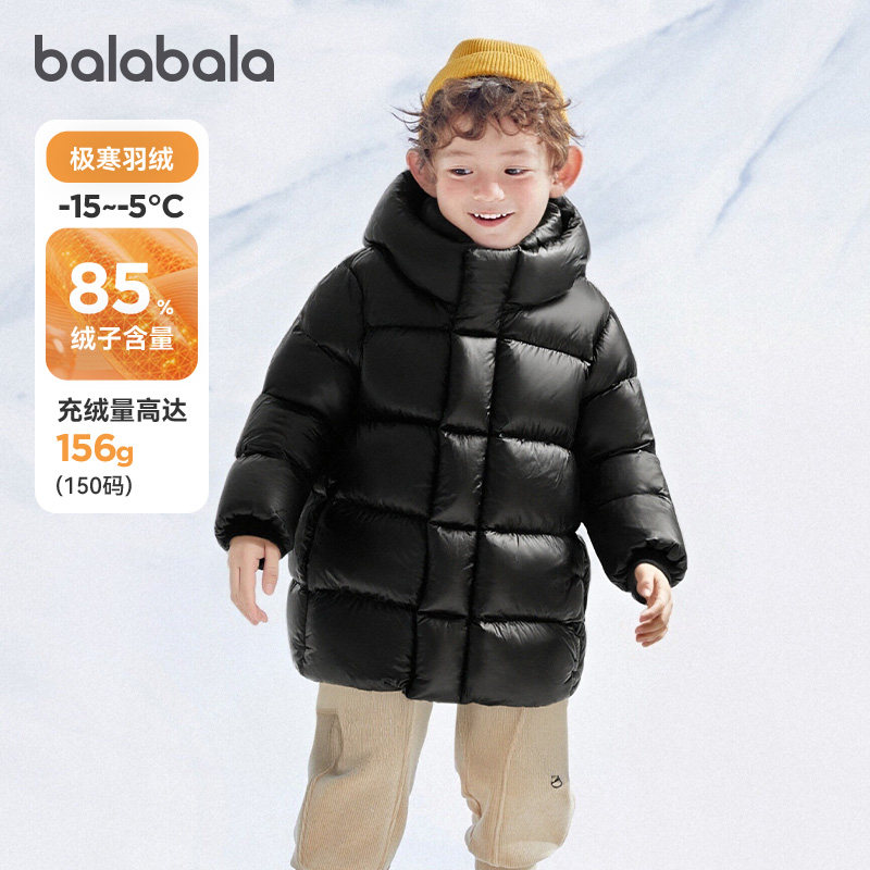 巴拉巴拉男童羽绒服宝宝中长款鹅绒外套儿童连帽上衣冬装新款童装,童装/婴儿装/亲子装,羽绒服,淘宝优惠券,粉丝福利购,淘宝优惠卷
