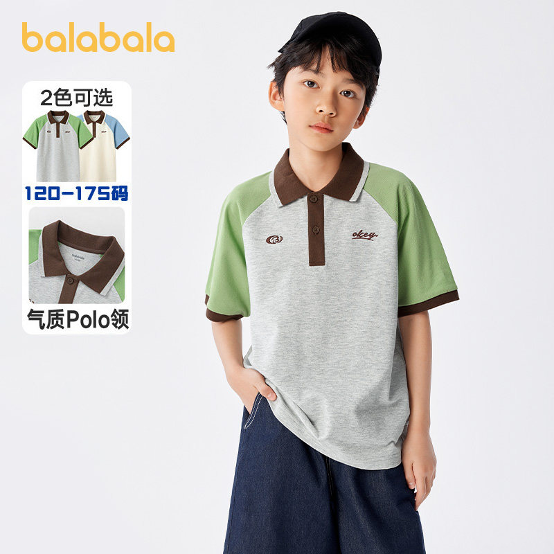 巴拉巴拉男童短袖T恤大童翻领POLO衫儿童拼色上衣夏装新款童装潮,童装/婴儿装/亲子装,T恤,淘宝优惠券,粉丝福利购,淘宝优惠卷