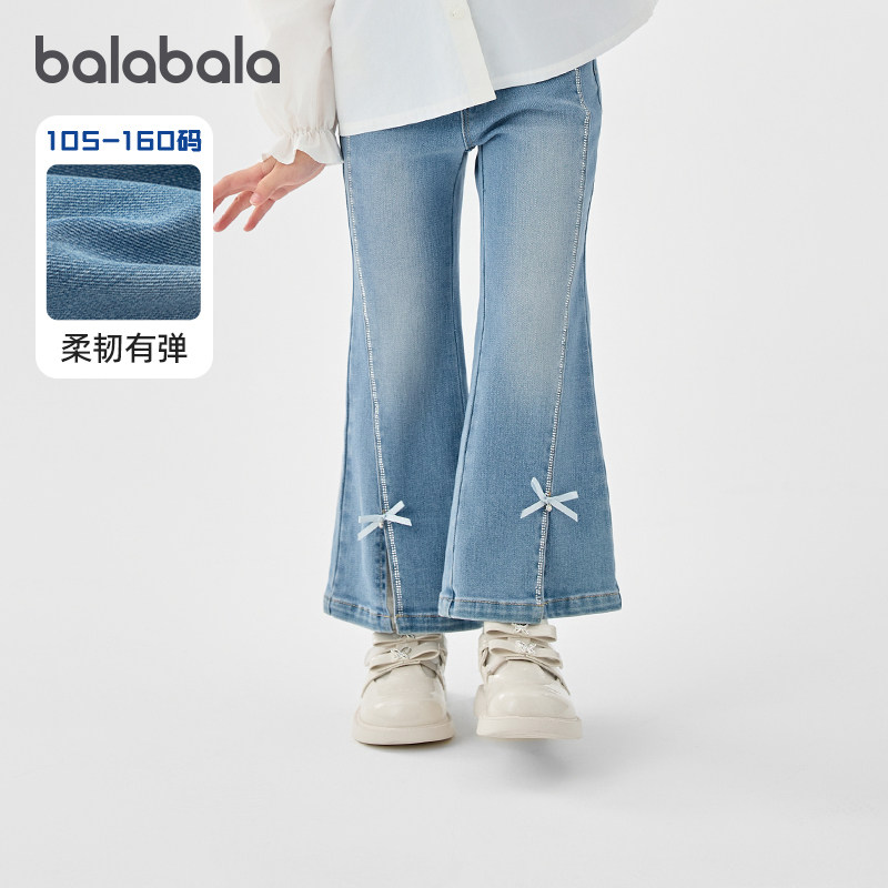 巴拉巴拉女童牛仔裤儿童修身喇叭裤中大童弹力裤子春季新款童装潮