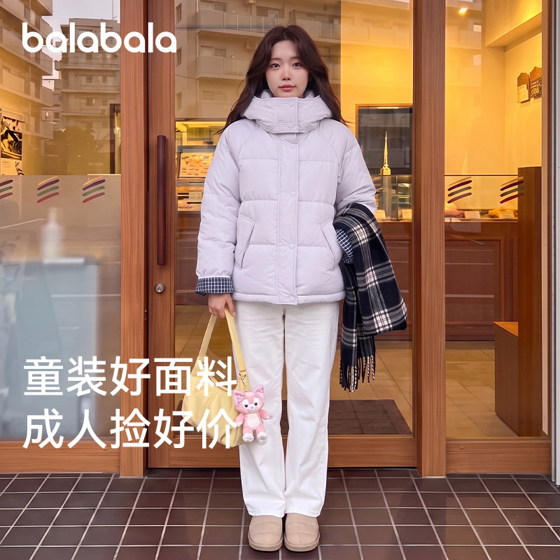 巴拉巴拉女大羽绒服成人保暖外套