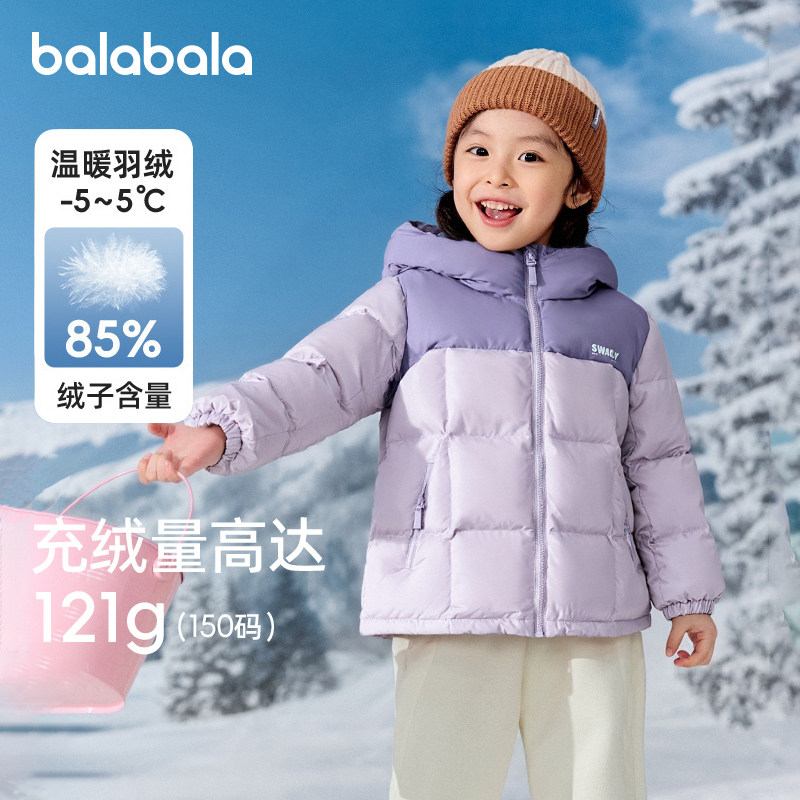 巴拉巴拉女童羽绒服儿童加厚外套宝宝保暖外套2025冬装新款童装小,童装/婴儿装/亲子装,亲子装/亲子时装,淘宝优惠券,粉丝福利购,淘宝优惠卷