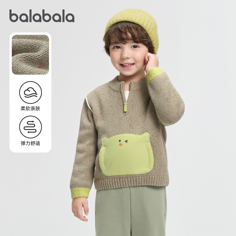 巴拉巴拉男童毛衣婴儿宝宝加厚毛线衣儿童针织毛衫2025新款冬装小,童装/婴儿装/亲子装,毛衣/针织衫,淘宝优惠券,粉丝福利购,淘宝优惠卷