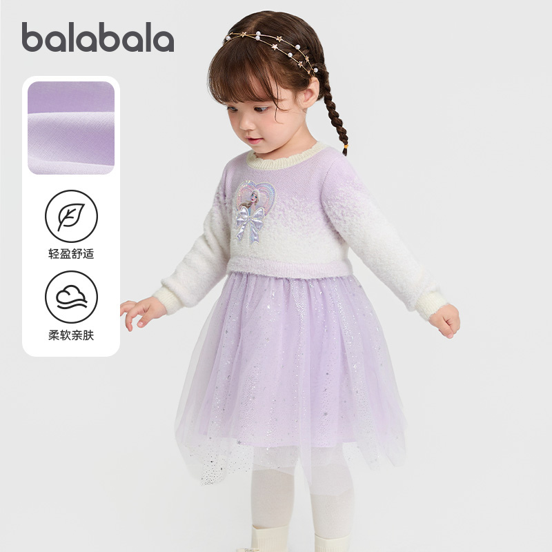 天猫服饰新风潮，限时特惠~