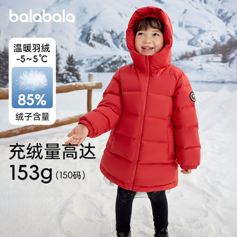 巴拉巴拉女童羽绒服宝宝长款外套
