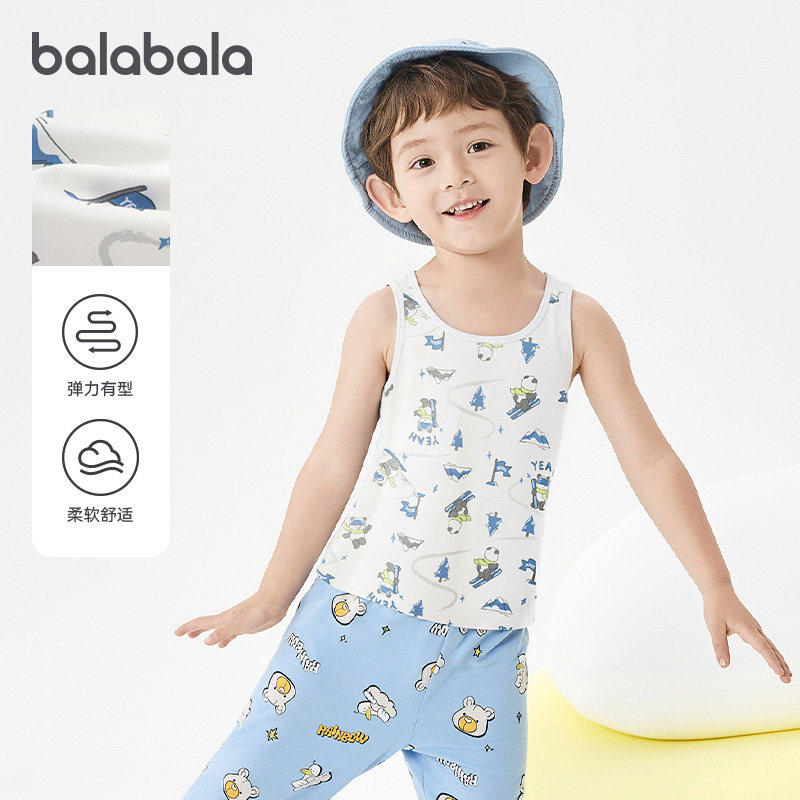 巴拉巴拉宝宝背心秋季新品女童吊带男童打底睡衣儿童小内衣两件装,童装/婴儿装/亲子装,背心吊带,淘宝优惠券,粉丝福利购,淘宝优惠卷