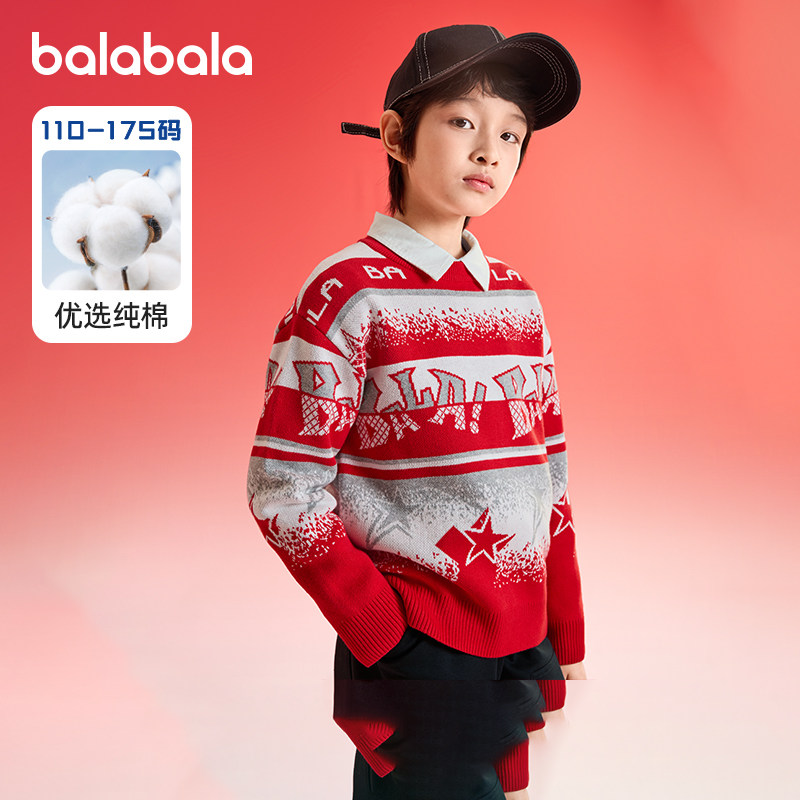 巴拉巴拉男童毛衣儿童纯棉针织衫2025秋装新款大童红色毛衫撞色潮