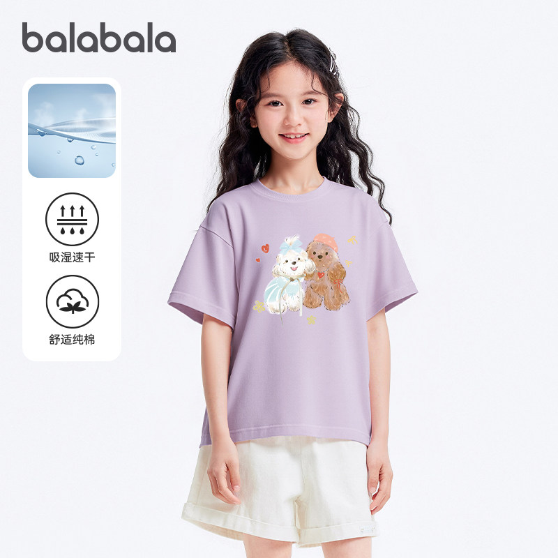 巴拉巴拉短袖T恤女童半袖打底衫中大童吸湿速干上衣2026夏装新款1,童装/婴儿装/亲子装,T恤,淘宝优惠券,粉丝福利购,淘宝优惠卷