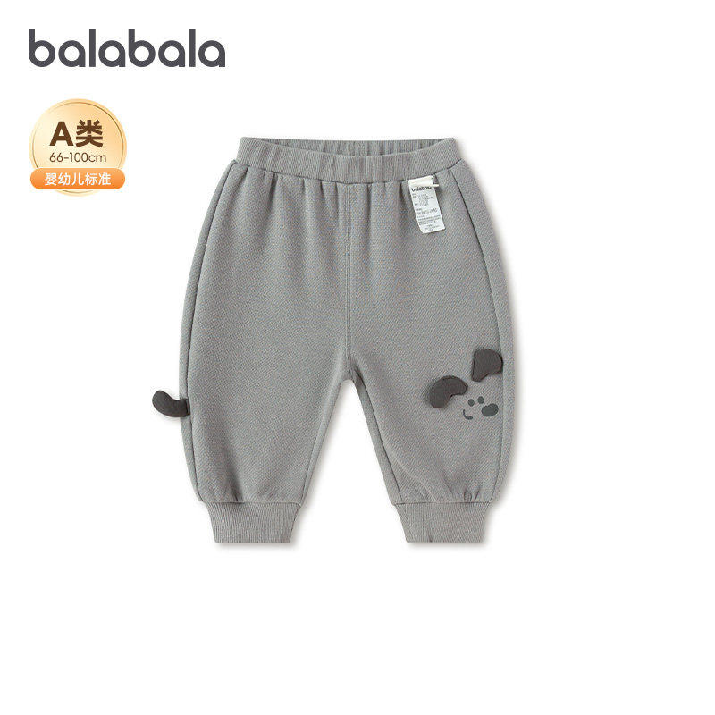 商场同款巴拉巴拉婴儿运动裤宝宝屁屁裤儿童裤子2026春季新款童装,童装/婴儿装/亲子装,运动裤卫裤,淘宝优惠券,粉丝福利购,淘宝优惠卷