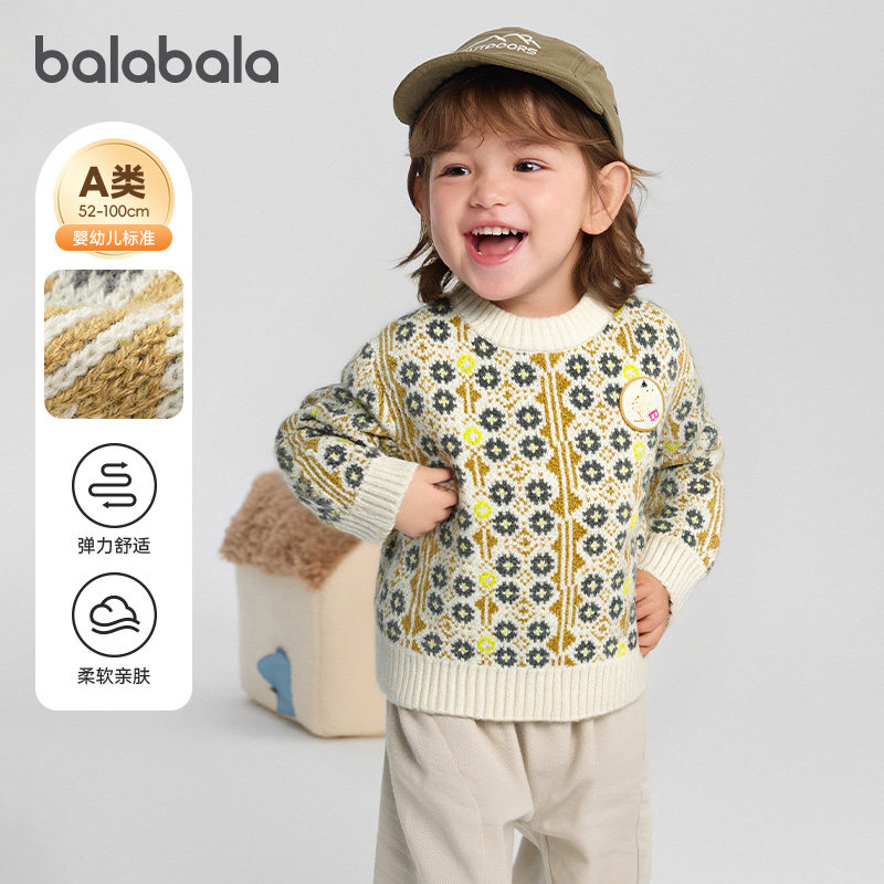 巴拉巴拉婴儿毛衣男童宝宝套头针织衫儿童打底衫2025冬装新款童装,童装/婴儿装/亲子装,毛衣/针织衫,淘宝优惠券,粉丝福利购,淘宝优惠卷