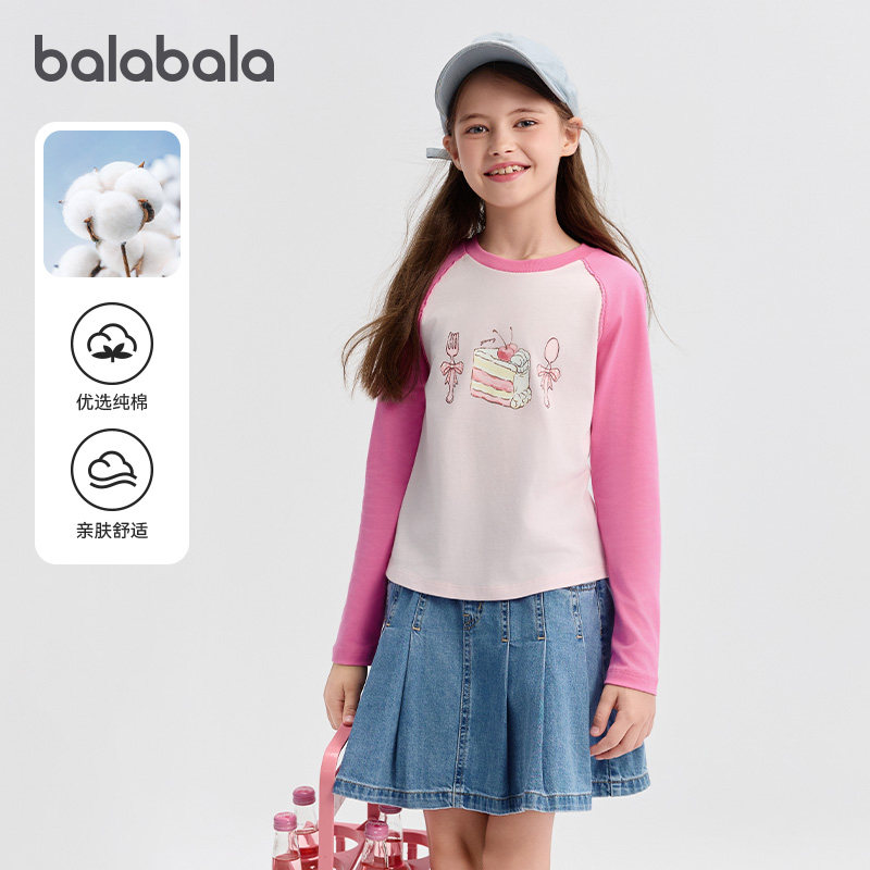 巴拉巴拉balaone童装女童长袖t恤儿童2025新款秋纯棉洋气休闲上衣,童装/婴儿装/亲子装,T恤,淘宝优惠券,粉丝福利购,淘宝优惠卷
