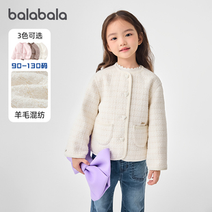 巴拉巴拉女童棉服中大童小香风外套儿童上衣甜美春装新款童装压花