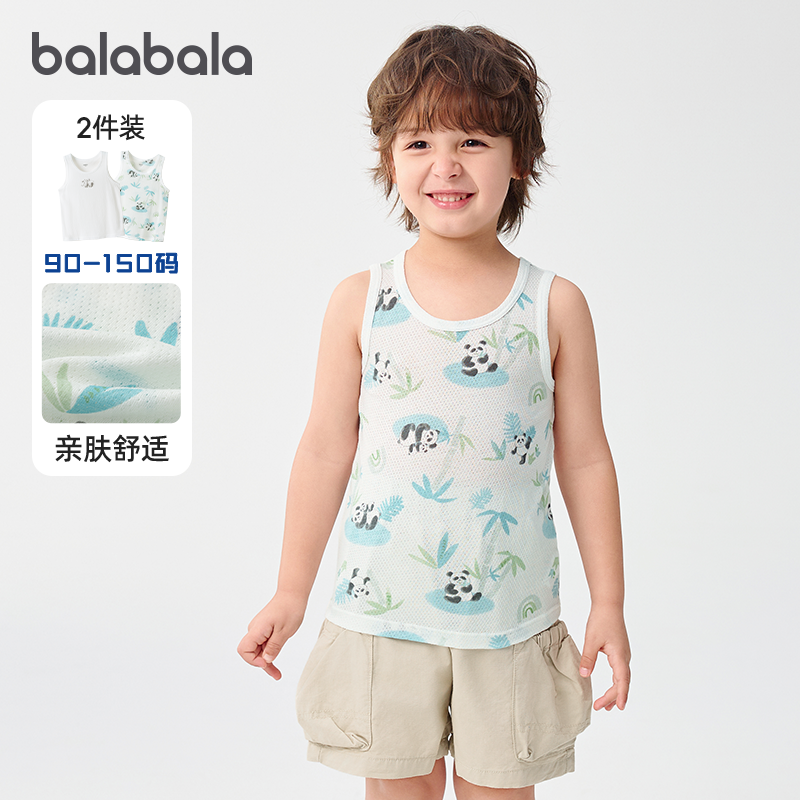 巴拉巴拉背心男童女童打底兩件裝