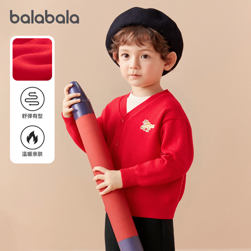 天猫服饰新风潮，限时特惠~