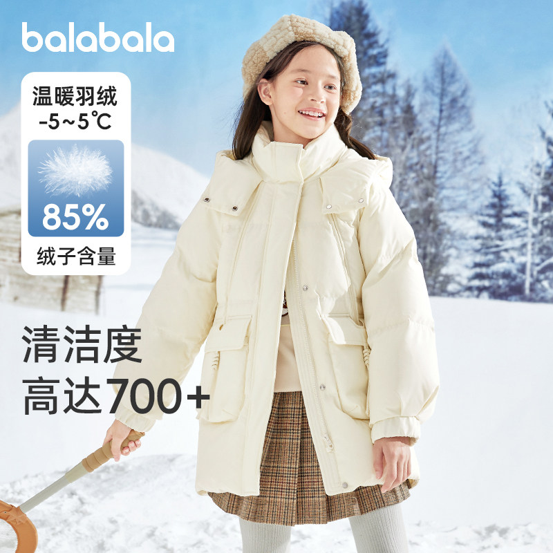 巴拉巴拉女童羽绒服中大童连帽外套儿童长款上衣冬装新款冬款童装,童装/婴儿装/亲子装,羽绒服,淘宝优惠券,粉丝福利购,淘宝优惠卷