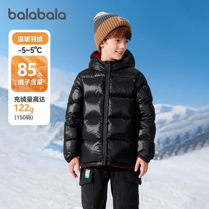 巴拉巴拉男童羽绒服中大童保暖外套儿童双面穿2025冬装新款童装厚,童装/婴儿装/亲子装,羽绒服,淘宝优惠券,粉丝福利购,淘宝优惠卷