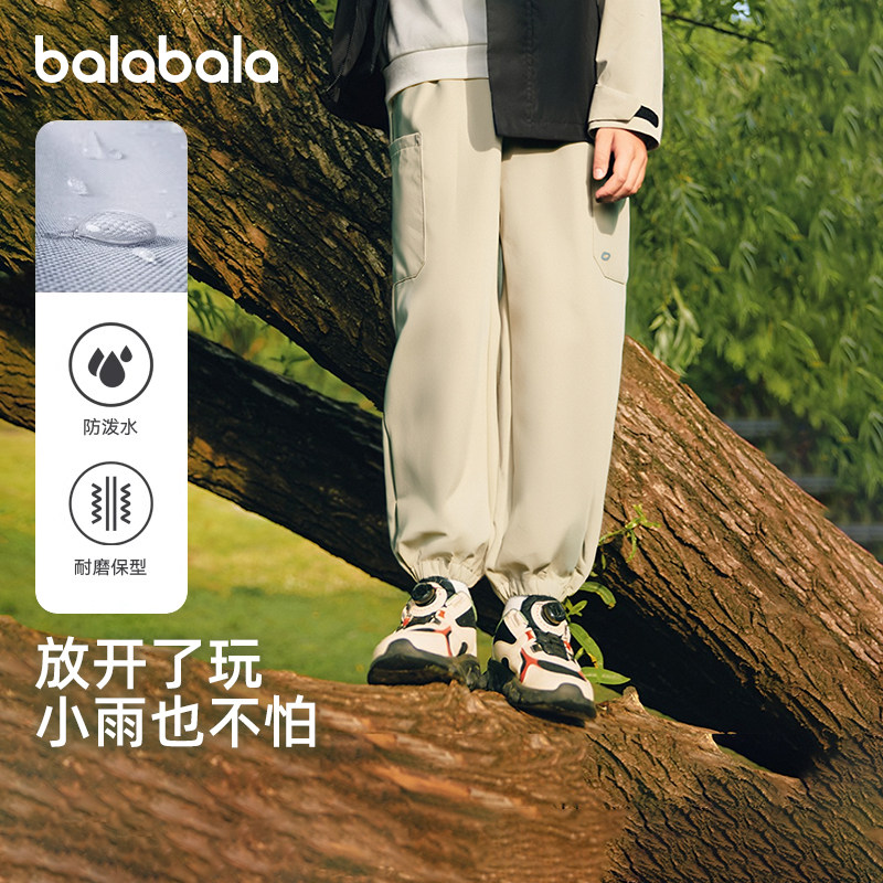 巴拉巴拉男童运动裤儿童束脚裤大童防泼水长裤2025秋季新款童装潮