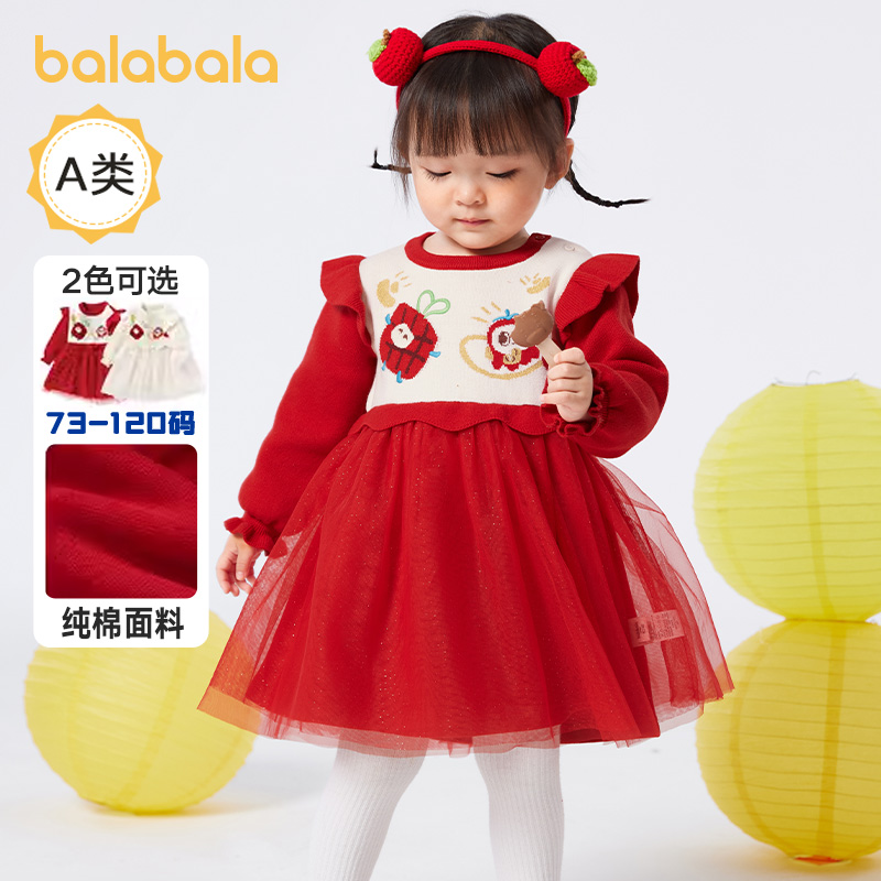 巴拉巴拉婴儿宝宝连衣裙女童公主裙儿童网纱裙子长袖秋冬新款童装