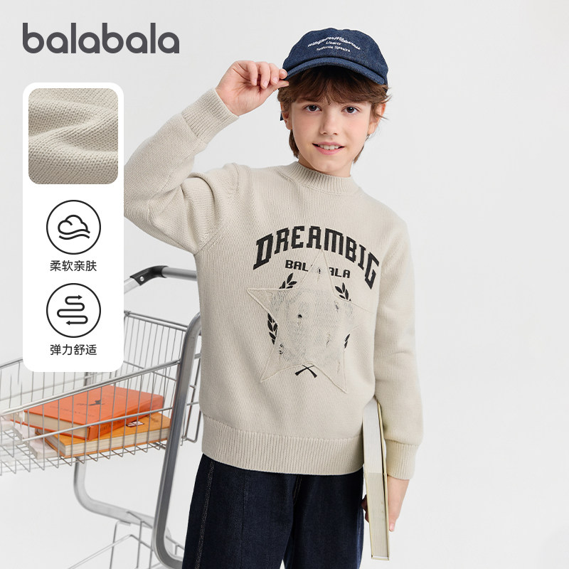 商场同款巴拉巴拉男童毛衫儿童毛衣大童针织衫2025冬季新款童装潮,童装/婴儿装/亲子装,毛衣/针织衫,淘宝优惠券,粉丝福利购,淘宝优惠卷