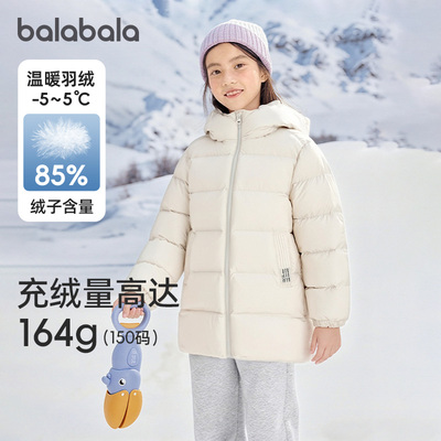巴拉巴拉儿童羽绒服中大童外套潮