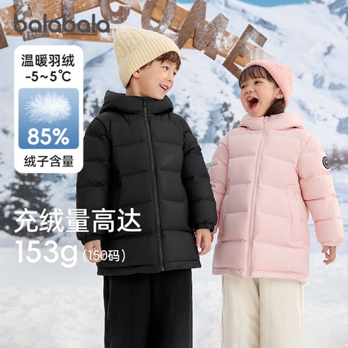 巴拉巴拉儿童羽绒服中长款加厚冬