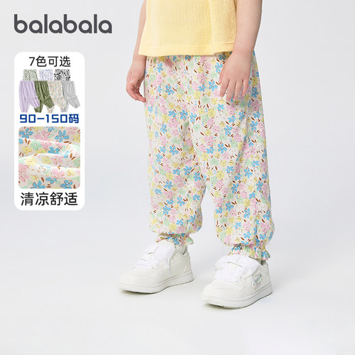 巴拉巴拉家居裤男女童防蚊裤舒适