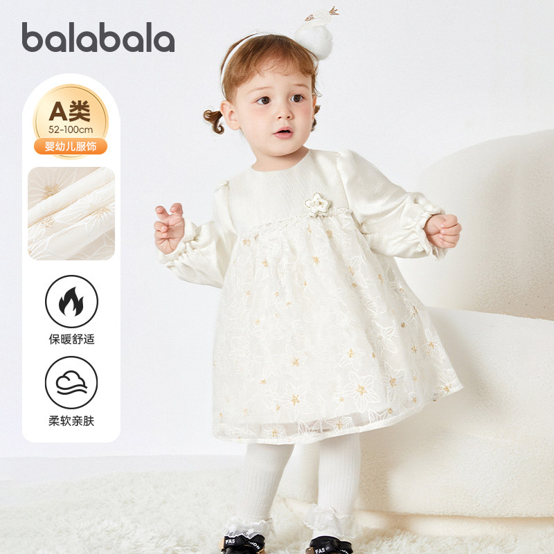 巴拉巴拉婴儿连衣裙女童公主裙宝宝裙子周岁礼服长袖儿童新款秋装,童装/婴儿装/亲子装,连衣裙,淘宝优惠券,粉丝福利购,淘宝优惠卷