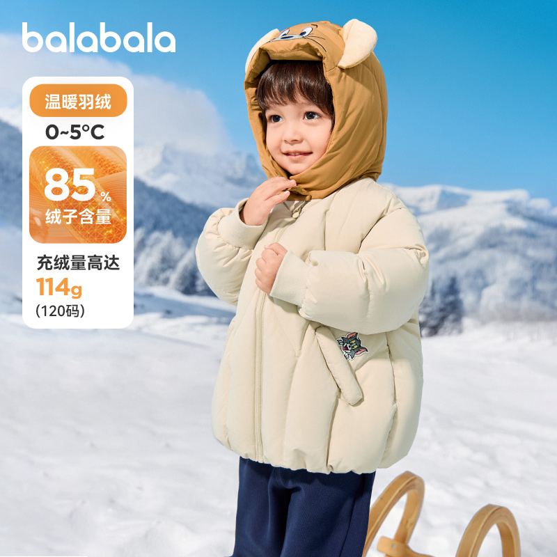 巴拉巴拉宝宝羽绒服男童连帽外套