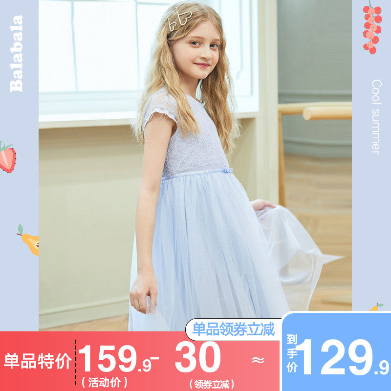 巴拉巴拉女童连衣裙中大童公主裙儿童纱裙洋气2020夏装新款童装女