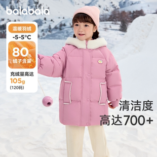 童装 新款 外套儿童连帽毛领冬装 巴拉巴拉女童加厚羽绒服宝宝中长款