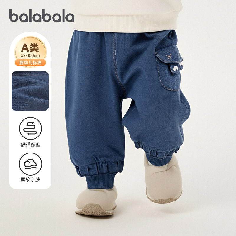 巴拉巴拉女童牛仔裤婴儿运动裤