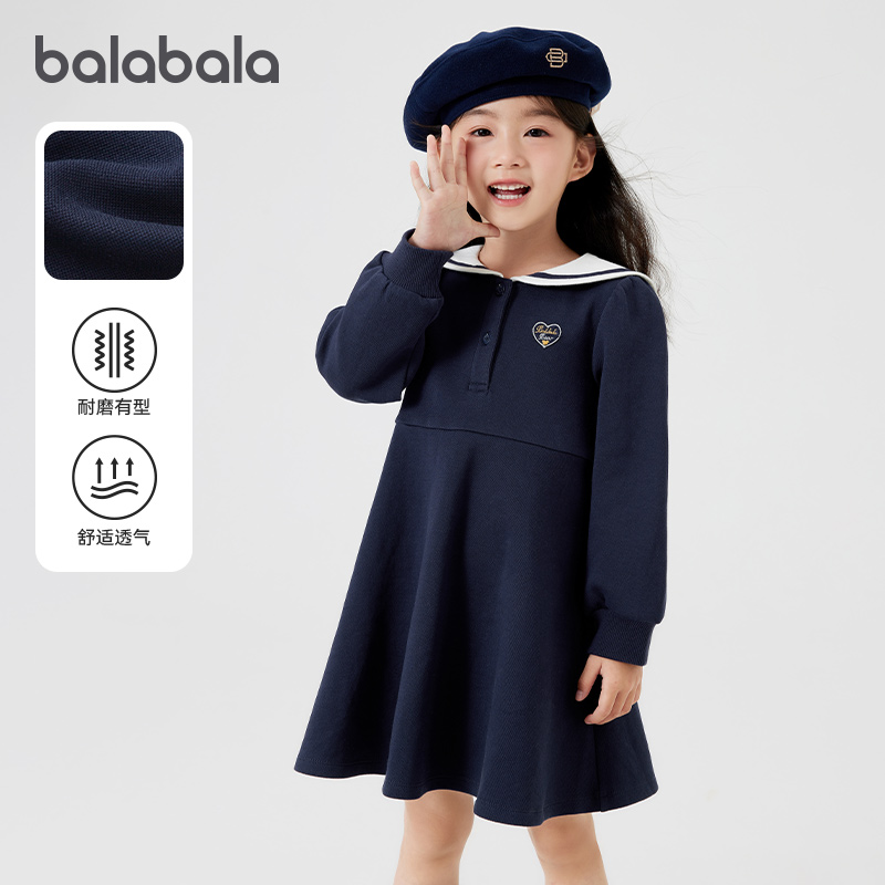 天猫服饰新风潮，限时特惠~