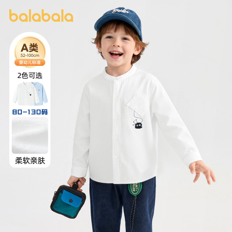 巴拉巴拉长袖衬衫男时尚简约上衣