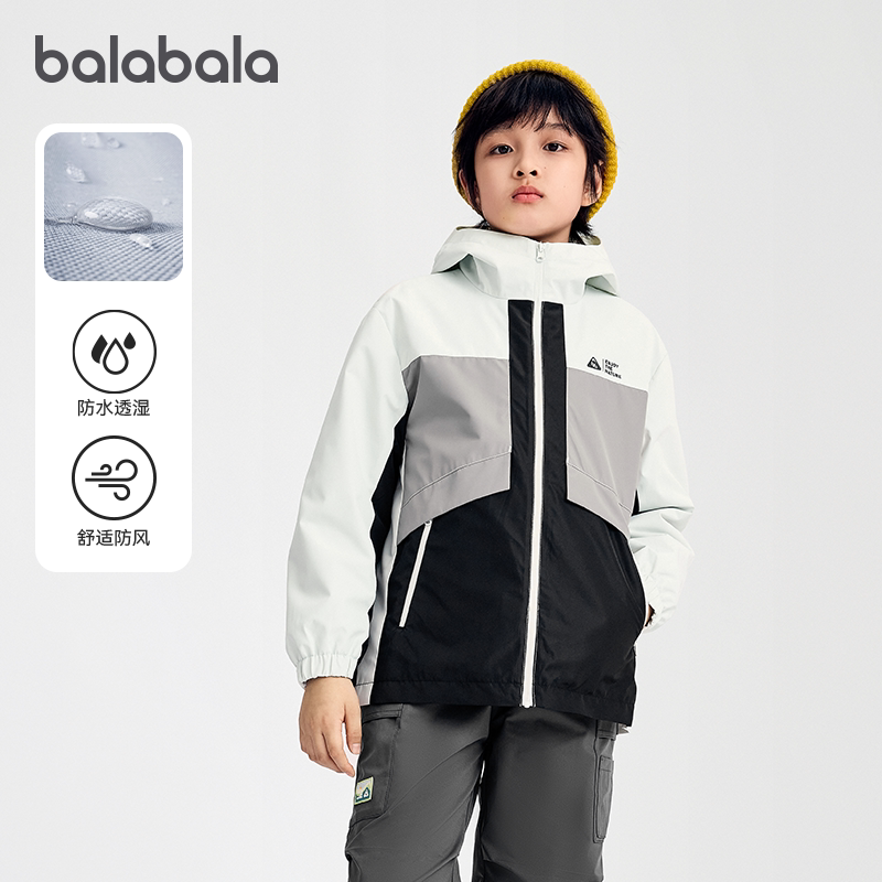 巴拉巴拉男童外套儿童三合一夹克大童防水两件套2026春装新款童装