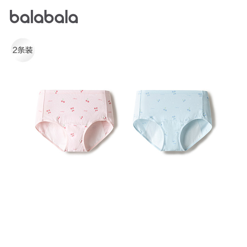 巴拉巴拉balaOne女童内裤棉儿童三角短裤中大童不夹PP2条装生理裤,童装/婴儿装/亲子装,内裤,淘宝优惠券,粉丝福利购,淘宝优惠卷