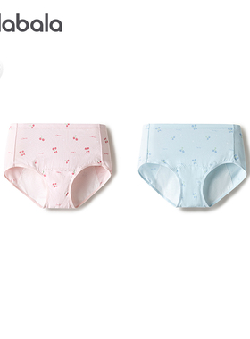 巴拉巴拉balaOne女童内裤棉儿童三角短裤中大童不夹PP2条装生理裤