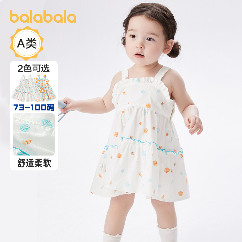 巴拉巴拉婴儿宝宝连衣裙女童公主裙儿童吊带裙薄款夏装新款童装潮