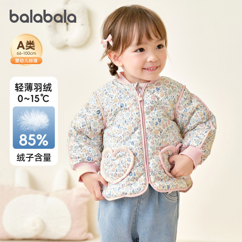 巴拉巴拉婴儿羽绒服女童上衣短款宝宝外套棒球服儿童冬装新款童装,童装/婴儿装/亲子装,羽绒服,淘宝优惠券,粉丝福利购,淘宝优惠卷