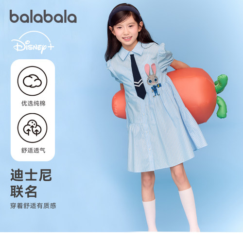 巴拉巴拉女童条纹连衣裙儿童裙子