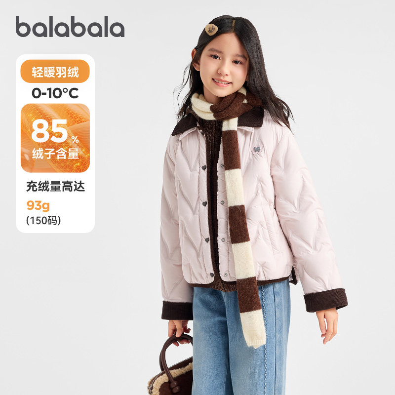 巴拉巴拉儿童轻薄羽绒服女童外套